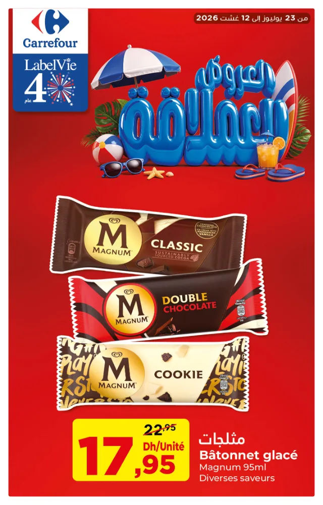 Couverture catalogue Carrefour