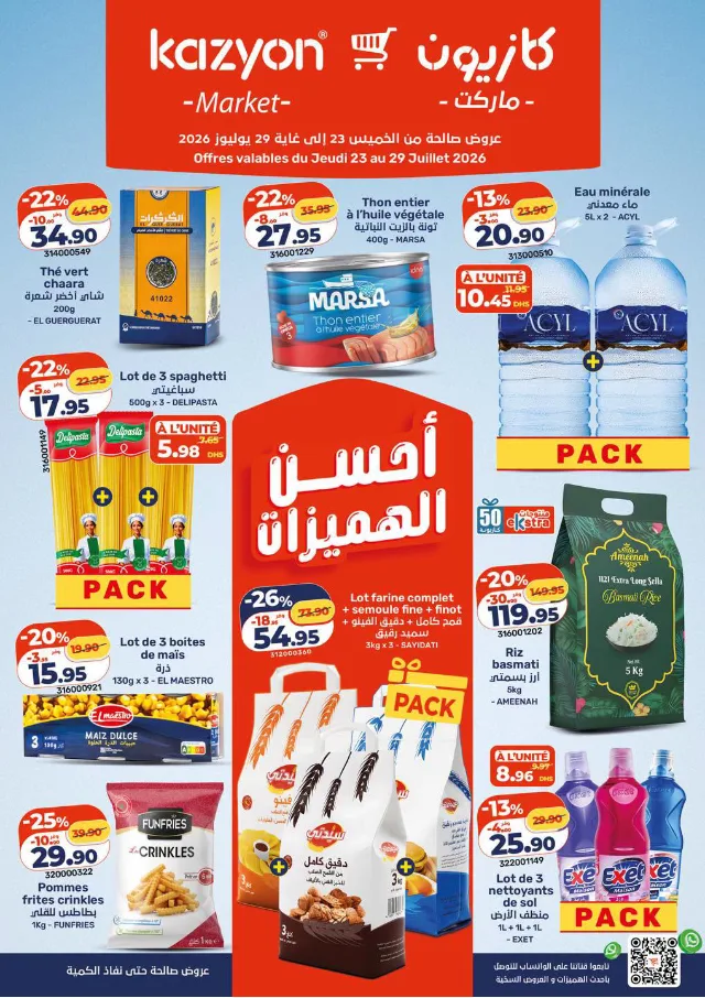 Couverture catalogue Kazyon